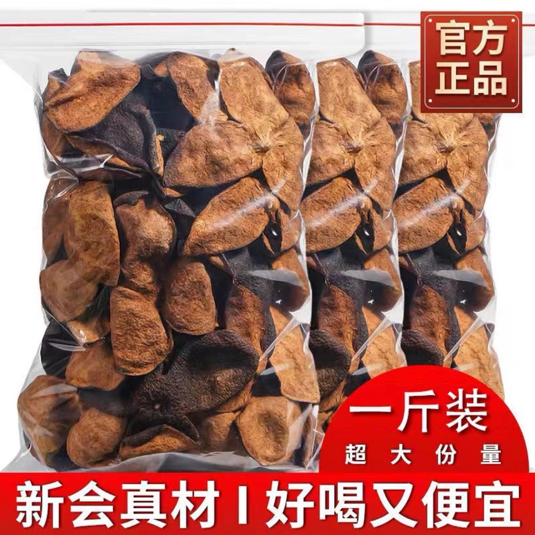 500克新会正宗老陈皮：十年生晒，无硫干仓陈化，泡水神器！✨