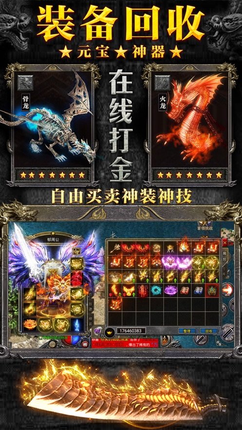 冰魄沉默大陆