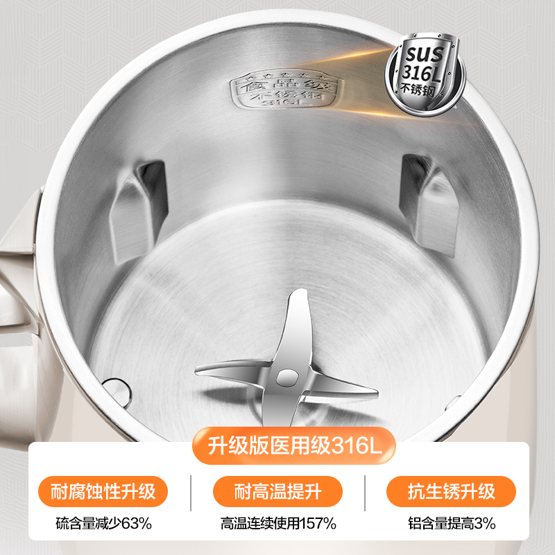 破壁机和豆浆机哪个更适合家庭使用？