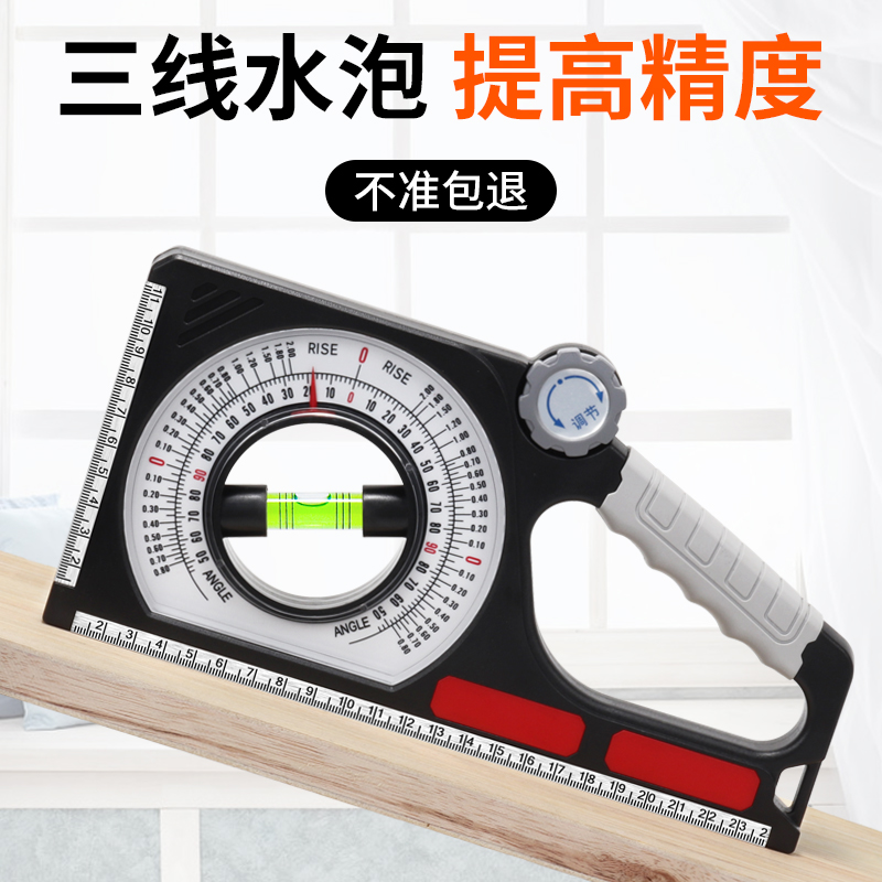 坡度尺磁性多功能角度尺：施工必备神器，精准测量不求人！