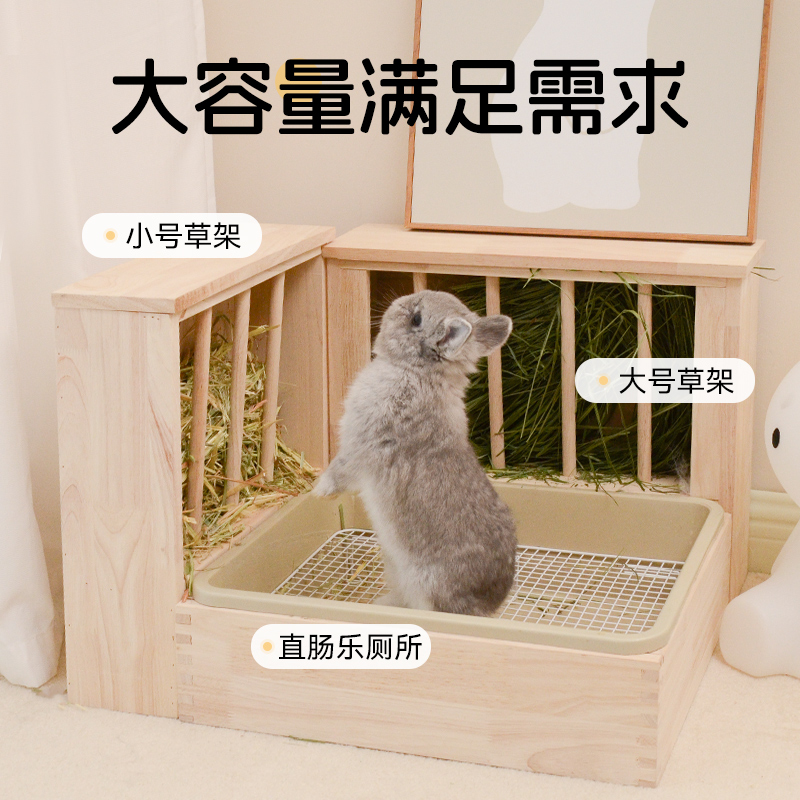 荷兰猪神器！UMI直肠乐兔子草架厕所二合一，养宠人必入！这波不冲亏麻了
