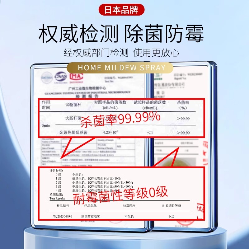 日本去霉味神器，房间潮湿异味克星，告别霉味从此刻开始！