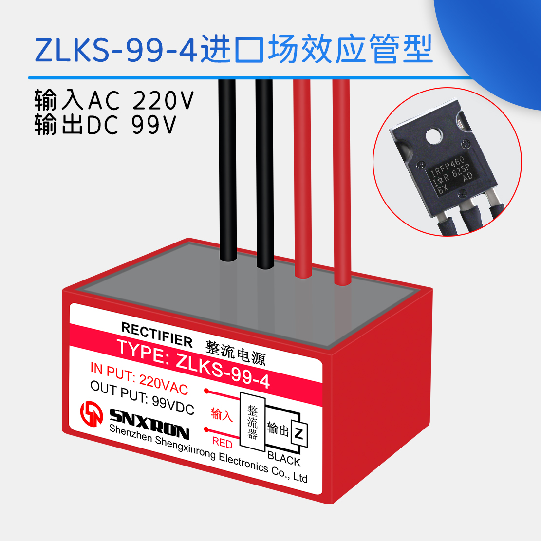 电磁制动整流器220/380VAC场效应管ZLKS-99/170电机快速抱闸刹车：揭秘电机控制黑科技