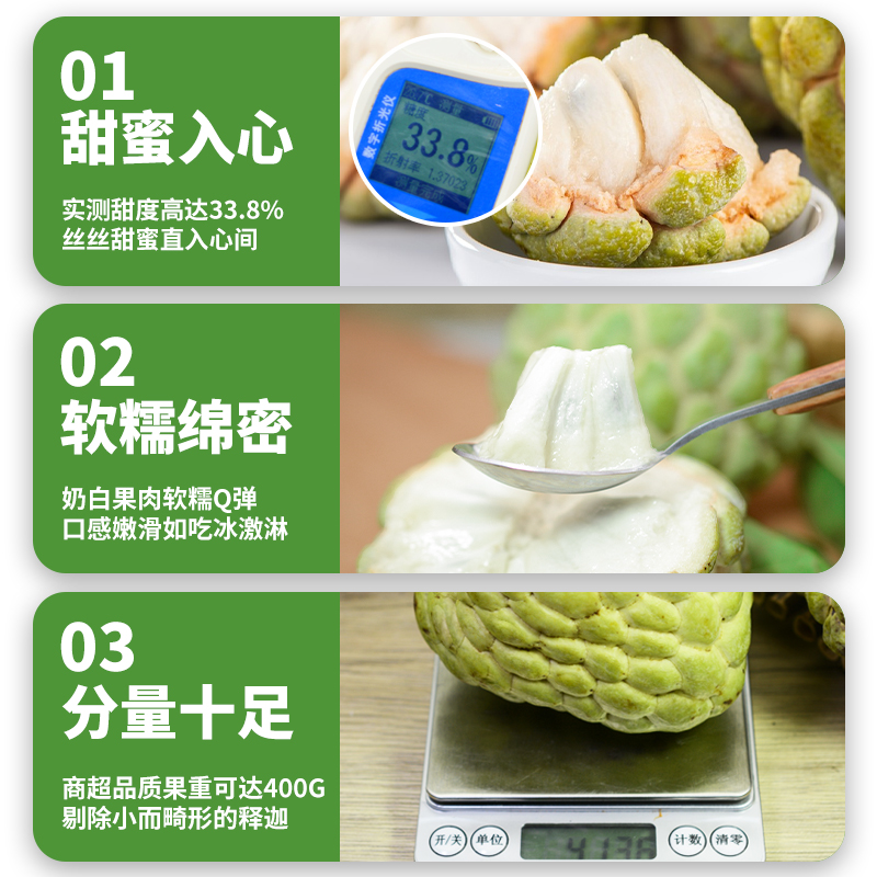 顺丰包邮5斤泰国大目释迦果：热带水果界的“牛奶番荔枝”，一口爆浆的甜蜜诱惑！