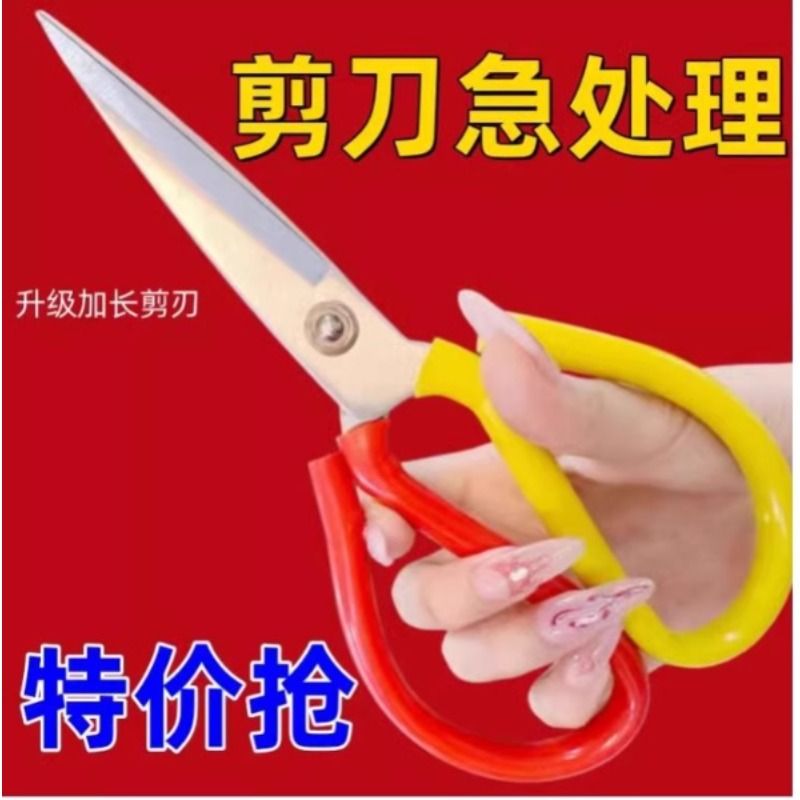 工业厨房与家用皮革剪刀大比拼：谁才是剪裁界的王者？