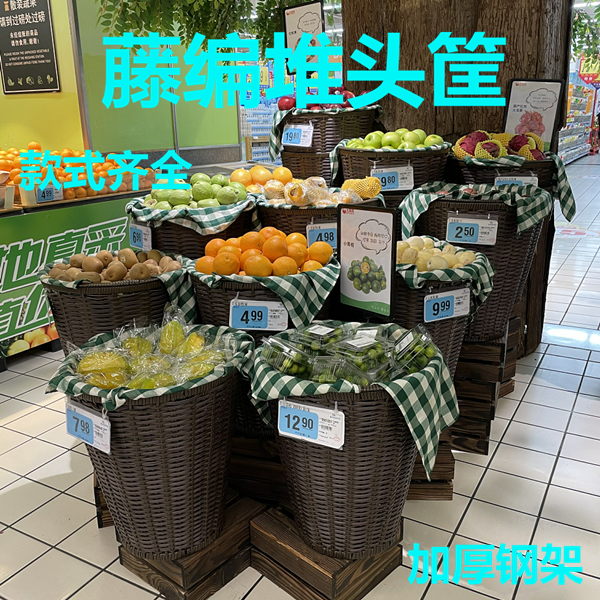 超市水果堆头篮：草莓水果篮子，果蔬收纳神器，买它买它！