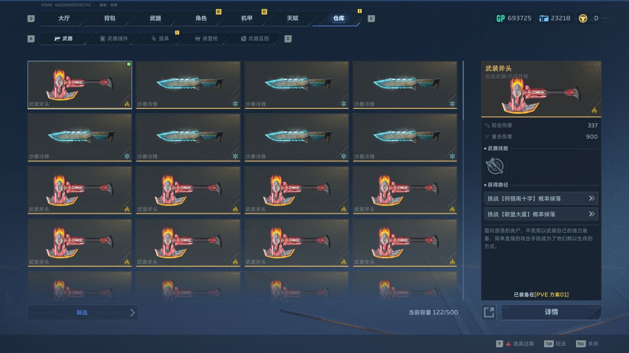 PC逆战未来·塔防全自动挂机脚本，支持双图炼狱难度