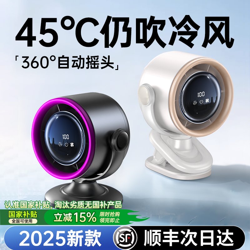 星光牌备用燃料：解锁视频同款续航新高度，你的续航神器！