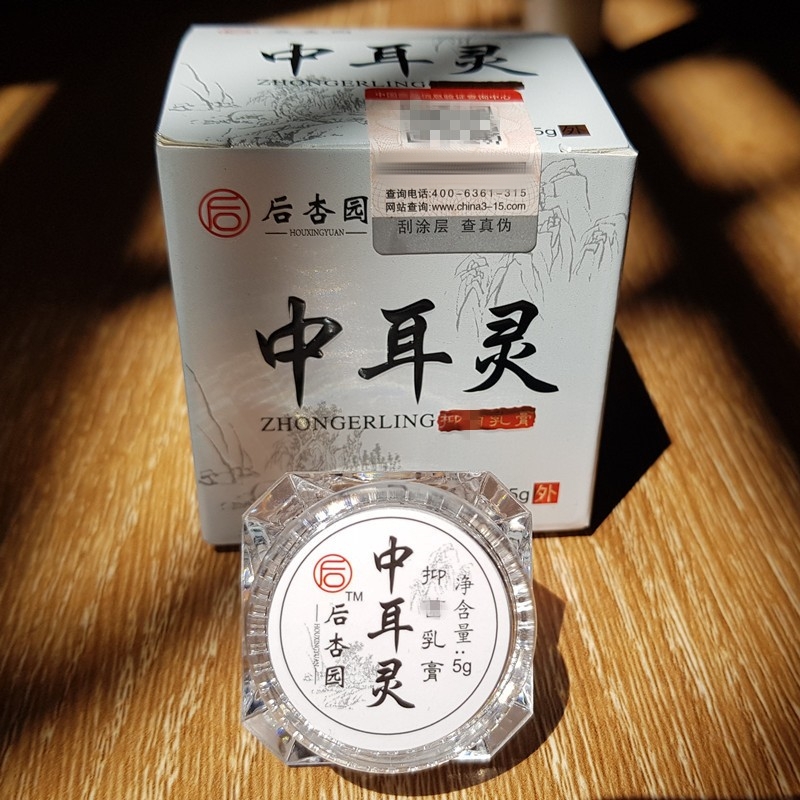 睡觉受凉了会有什么症状？宝藏健康指南，建议收藏！