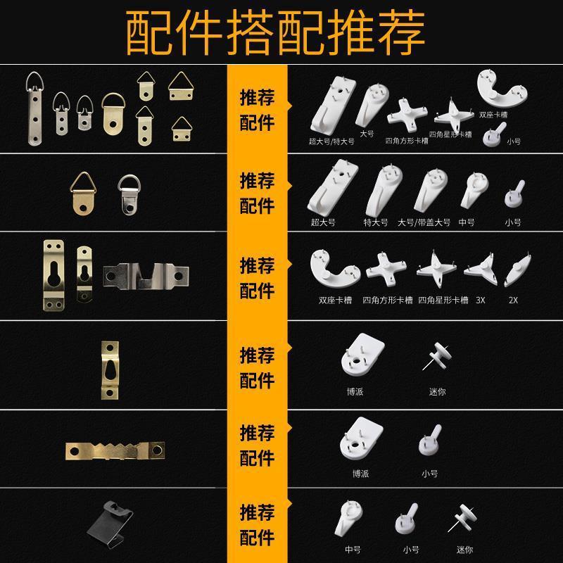 劲欢挂钩：告别打孔烦恼，承重神器，透明无痕，家居装饰新宠儿！