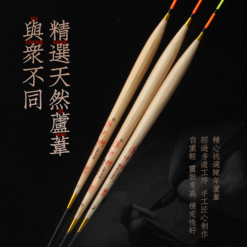 揭秘：专用罗非漂芦苇鱼漂，高灵敏底钓轻口鲫鱼的黑坑神器！