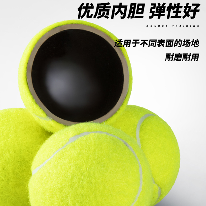 网球训练球：初学者进阶必备，耐打高弹性，幼儿园也能拍起来！✨