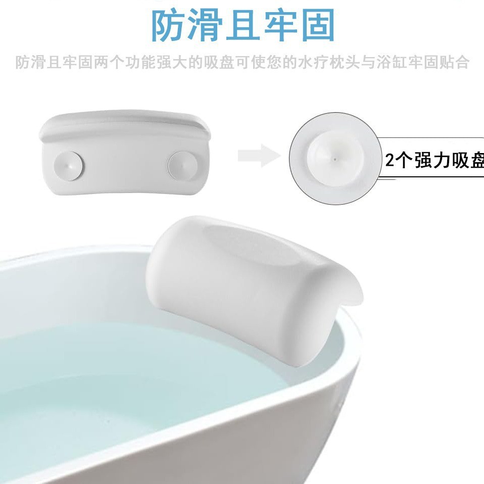 浴缸枕头大揭秘：如何让泡澡变成一场奢华的SPA体验？