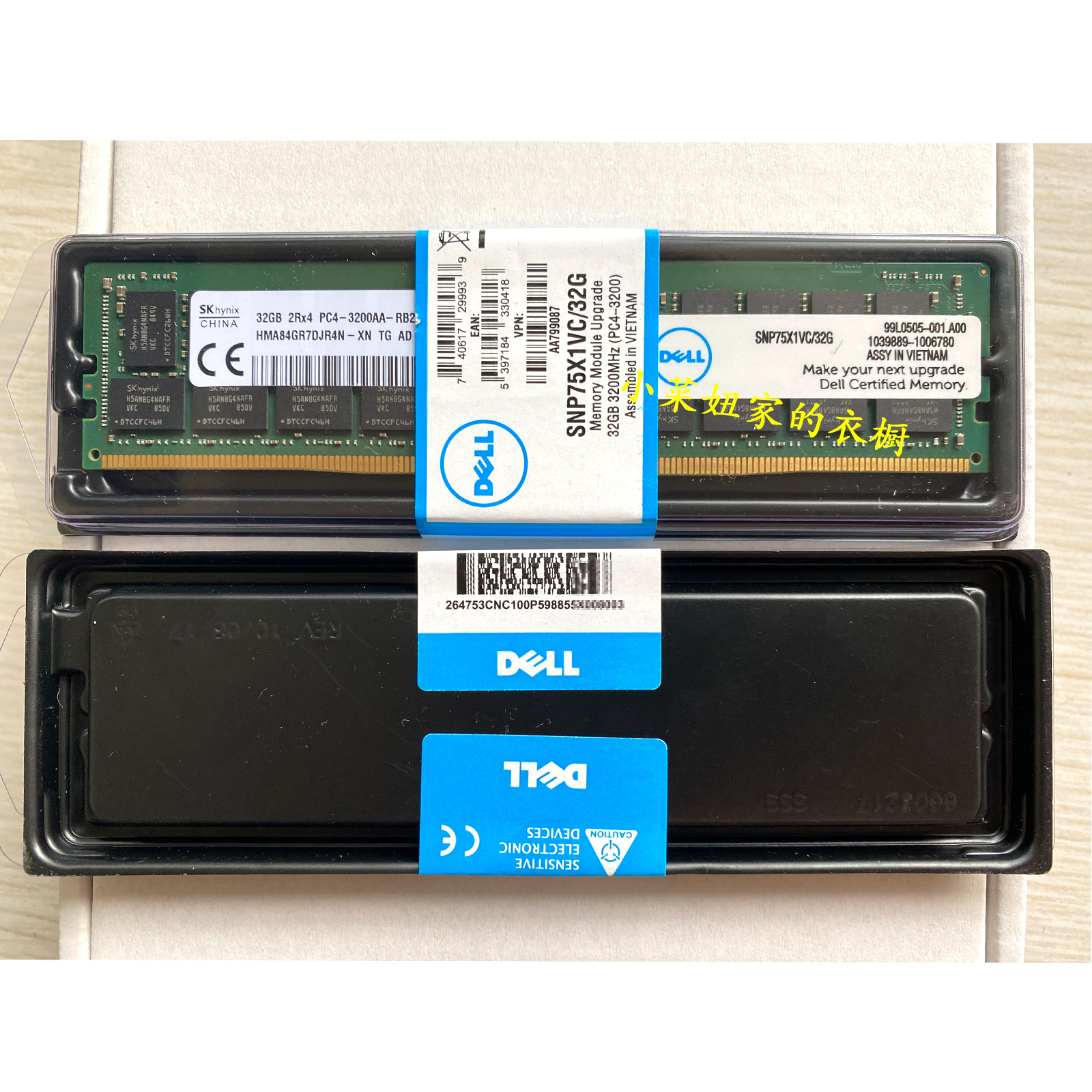 华为超聚变服务器内存选购全攻略：16GB/32GB/64GB，2666/2933/3200MHz ECC，你真的选对了吗？