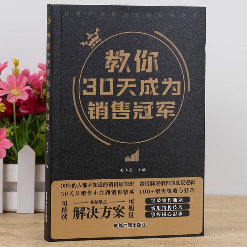 为什么红外光谱会出现强弱差异？解析背后的奥秘