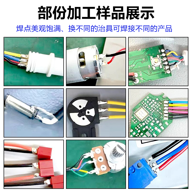 超迷你纯电动半自动焊锡机，USB线电路板焊接神器！