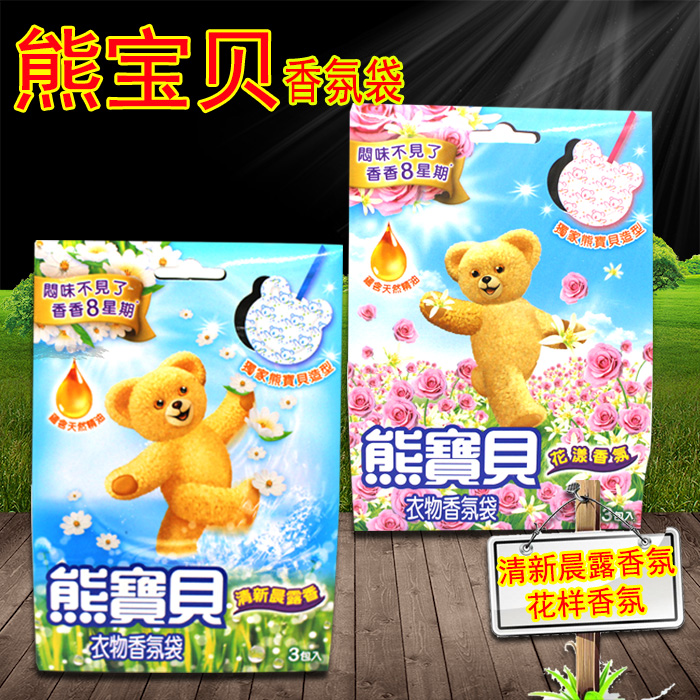 车内除汗味神器大揭秘：告别汽车座椅汗臭味，衣物衣服狐臭味一扫光！