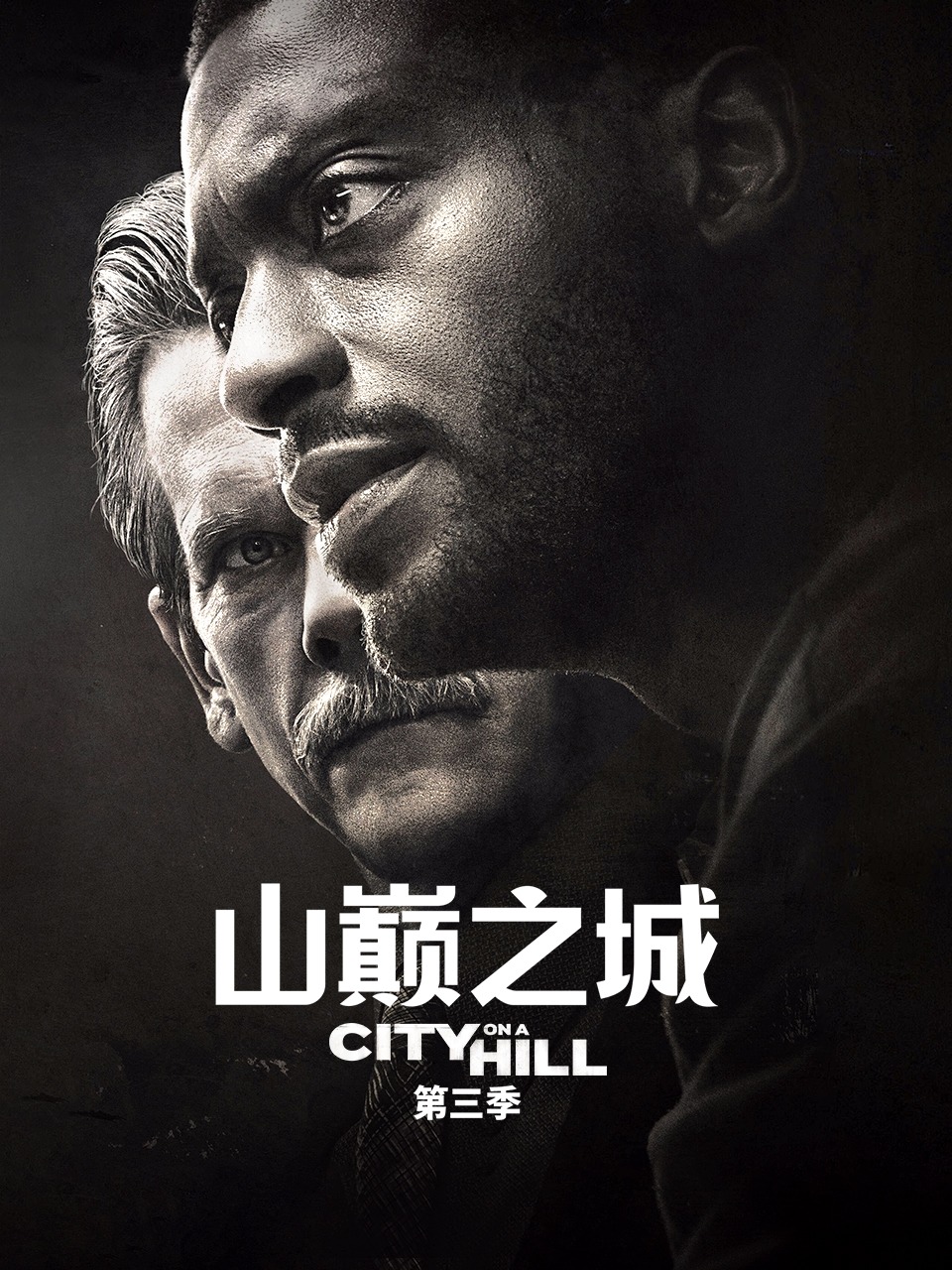 山巅之城 3