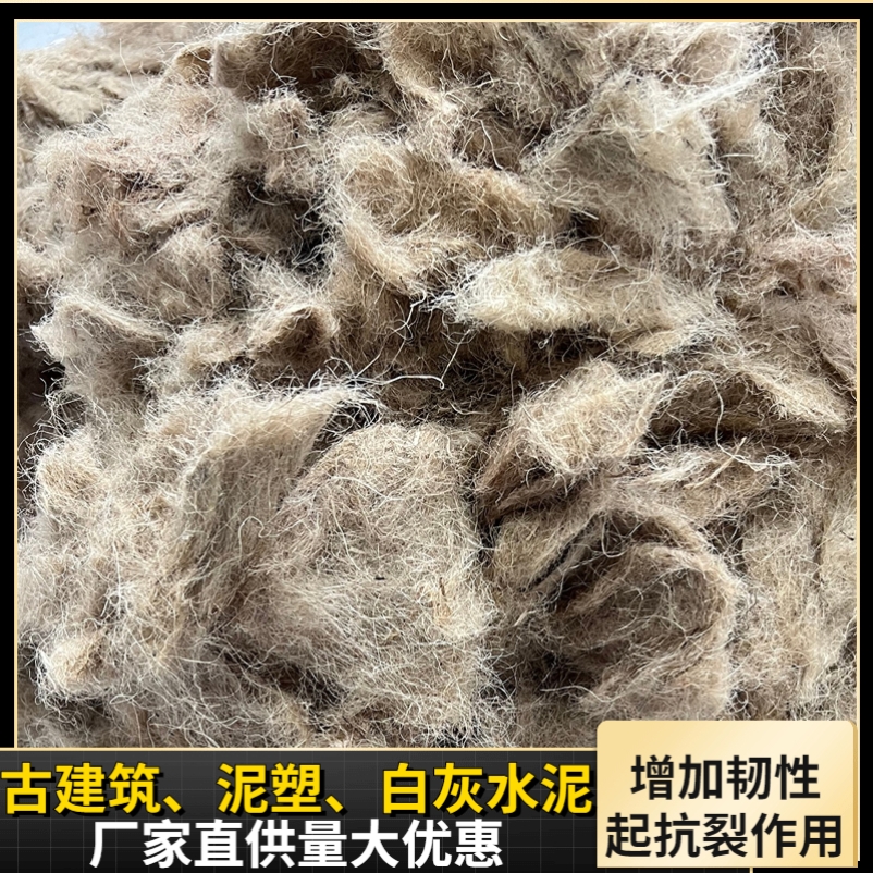 麻纤维丝的秘密：从黄麻丝纤维到精梳麻原料的华丽转身