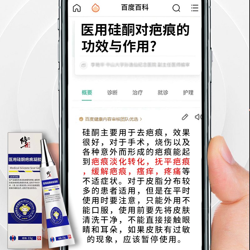 剖腹产后，那些疼痛背后的科学秘密：揭开伤口痛的谜团