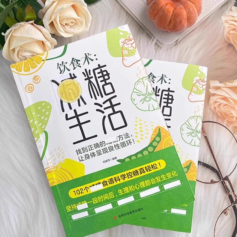 欧姆龙HJA-310：精准记录你的每一步，开启健康生活新方式
