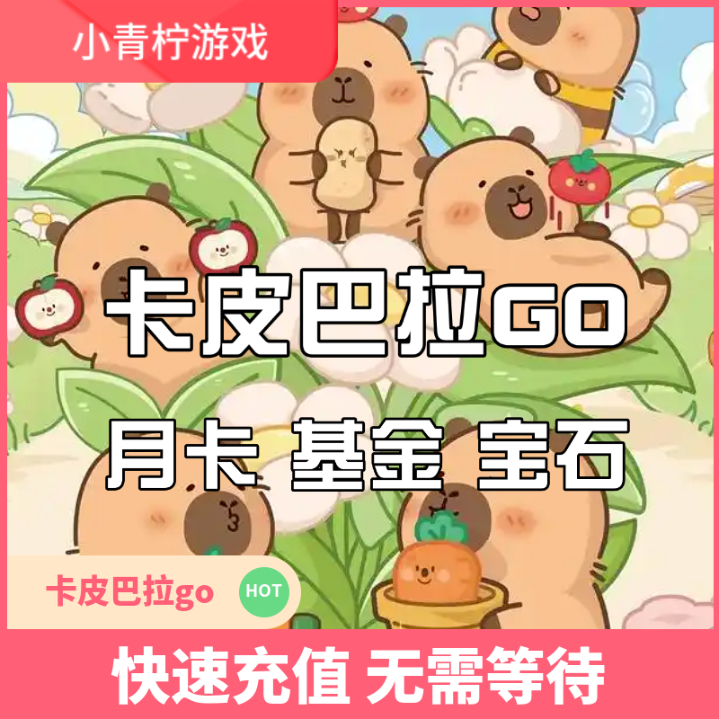 会员专享福利大揭秘：充2000得2050，充3000得3100，充6000得6300，到底值不值得冲？