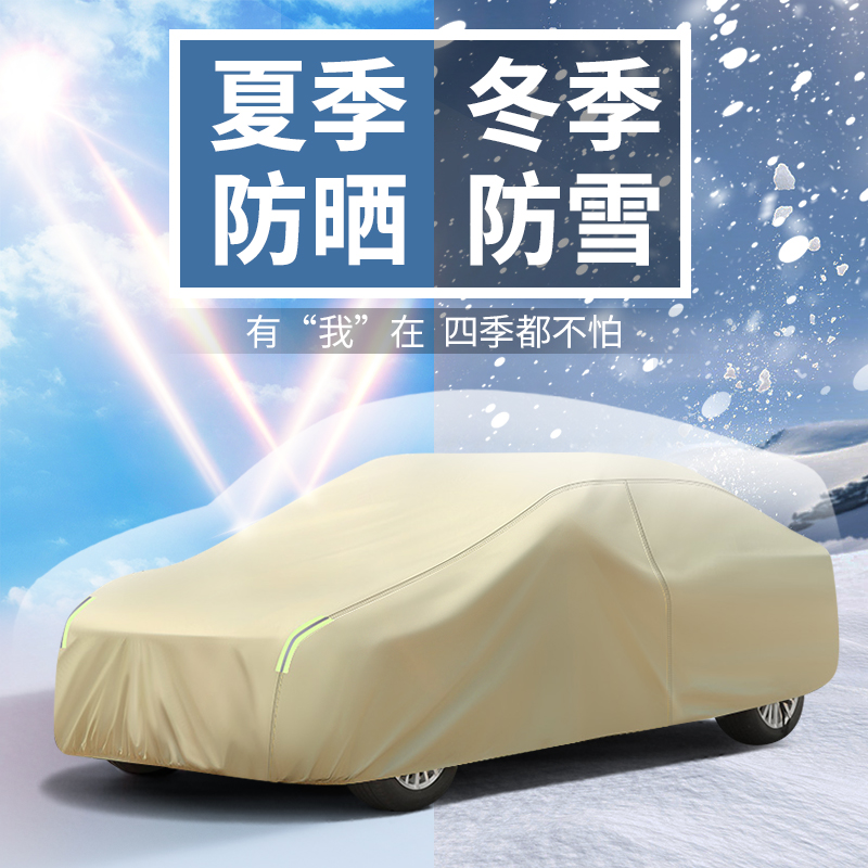 汽车雨刷孔保护罩真香！防冻防自燃+防尘神器，车主必备！