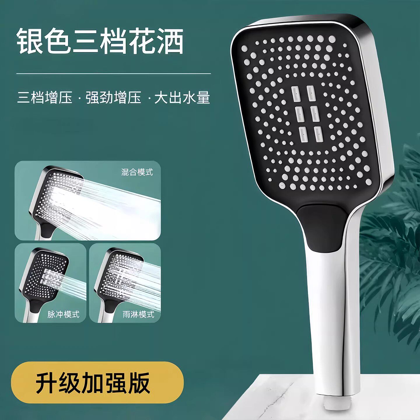 什么样的花乐大面板花洒适合现代浴室？