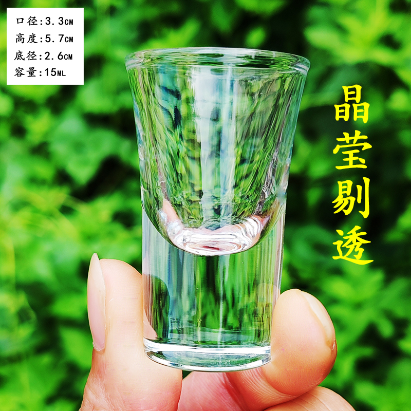 【拍1发12】白酒杯钻石蝴蝶酒杯：解锁餐桌上的奢华仪式感，你准备好了吗？