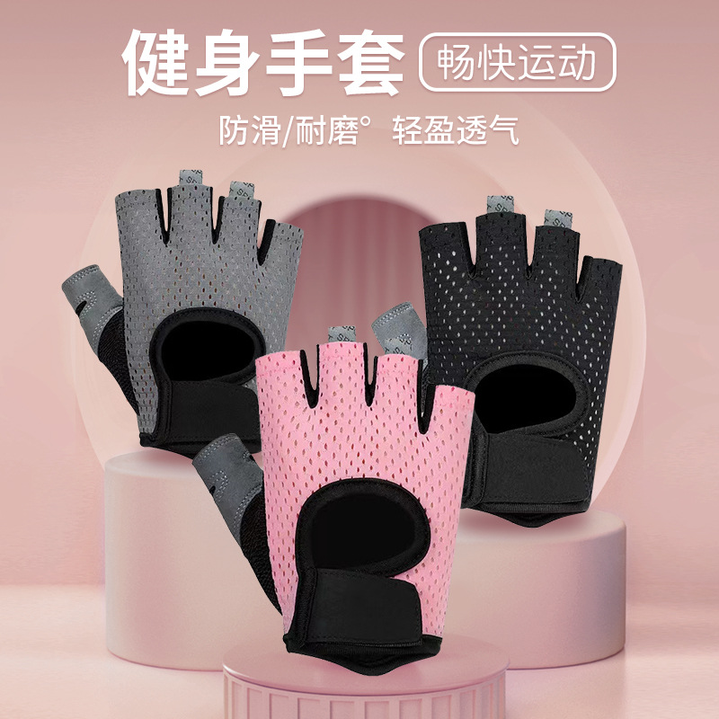 高品质清仓健身房手套：告别起茧，畅享运动新体验