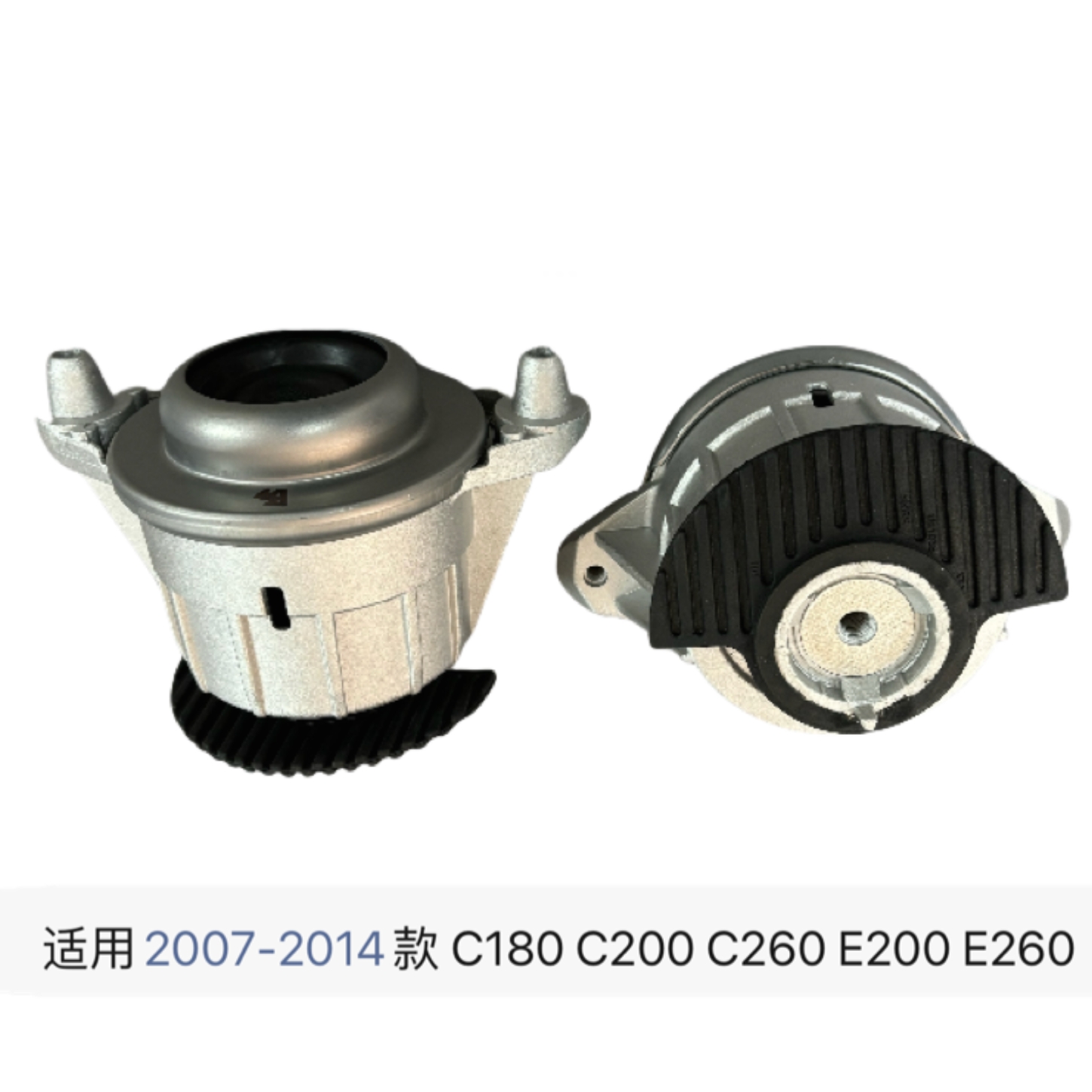 奔驰W212发动机机脚胶支架更换指南！这些坑千万别踩！