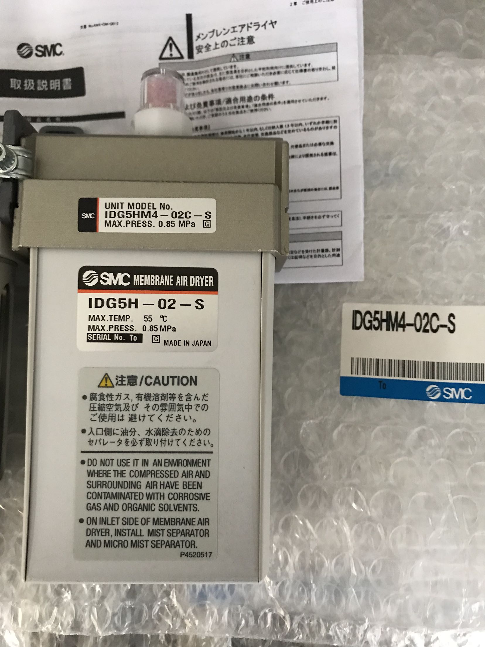 SMC干燥器IDG100-04真香警告！工业控必入的神级神器