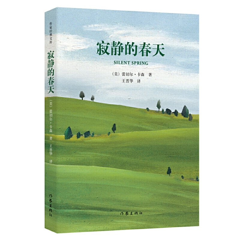 探秘深蓝之美 | 《我们的海洋》：与蕾切尔·卡森共赴一场海洋之旅