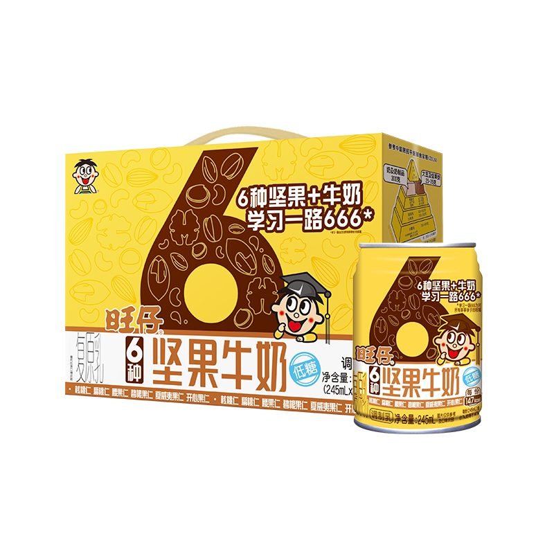 旺旺旺仔牛奶6种坚果牛奶125ml：考试季的秘密武器，学霸都在喝！
