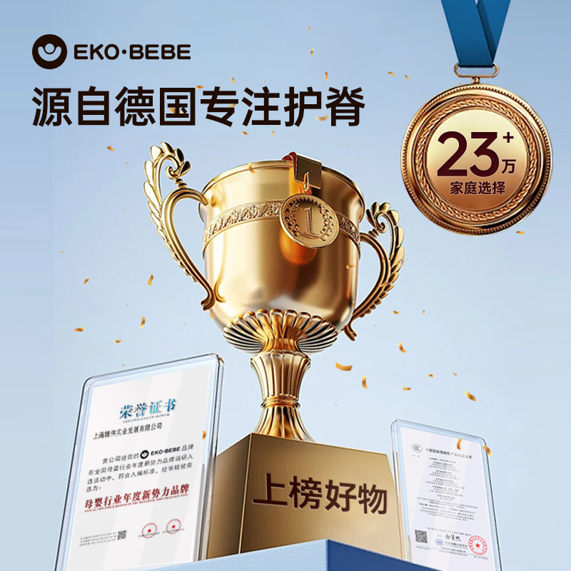 3岁以上宝宝必备！怡可贝贝安全座椅+增高垫，出行更安心！这波真香了
