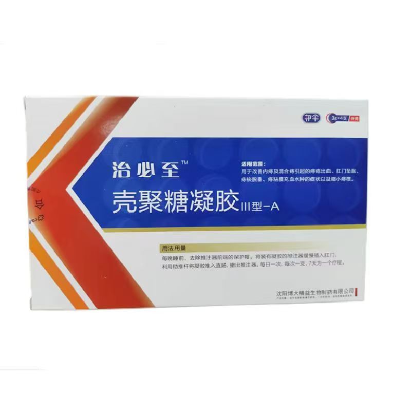 治必至壳聚糖凝胶III型-A：修复神器，让你肌肤焕然一新✨