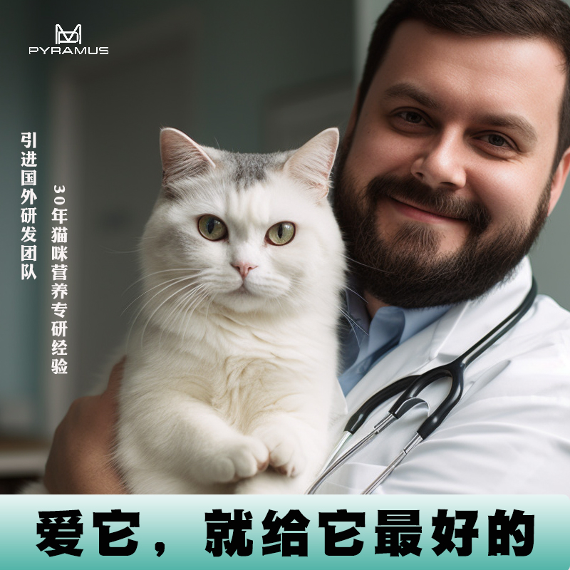麦顿猫粮：给你的毛孩子最好的营养，冻干鸡肉松，幼猫也能吃！