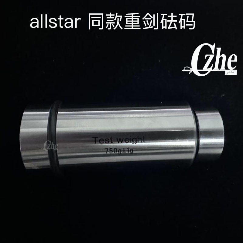 500g+250g击剑花重剑压力砝码，国际标准，击剑达人的必备神器！