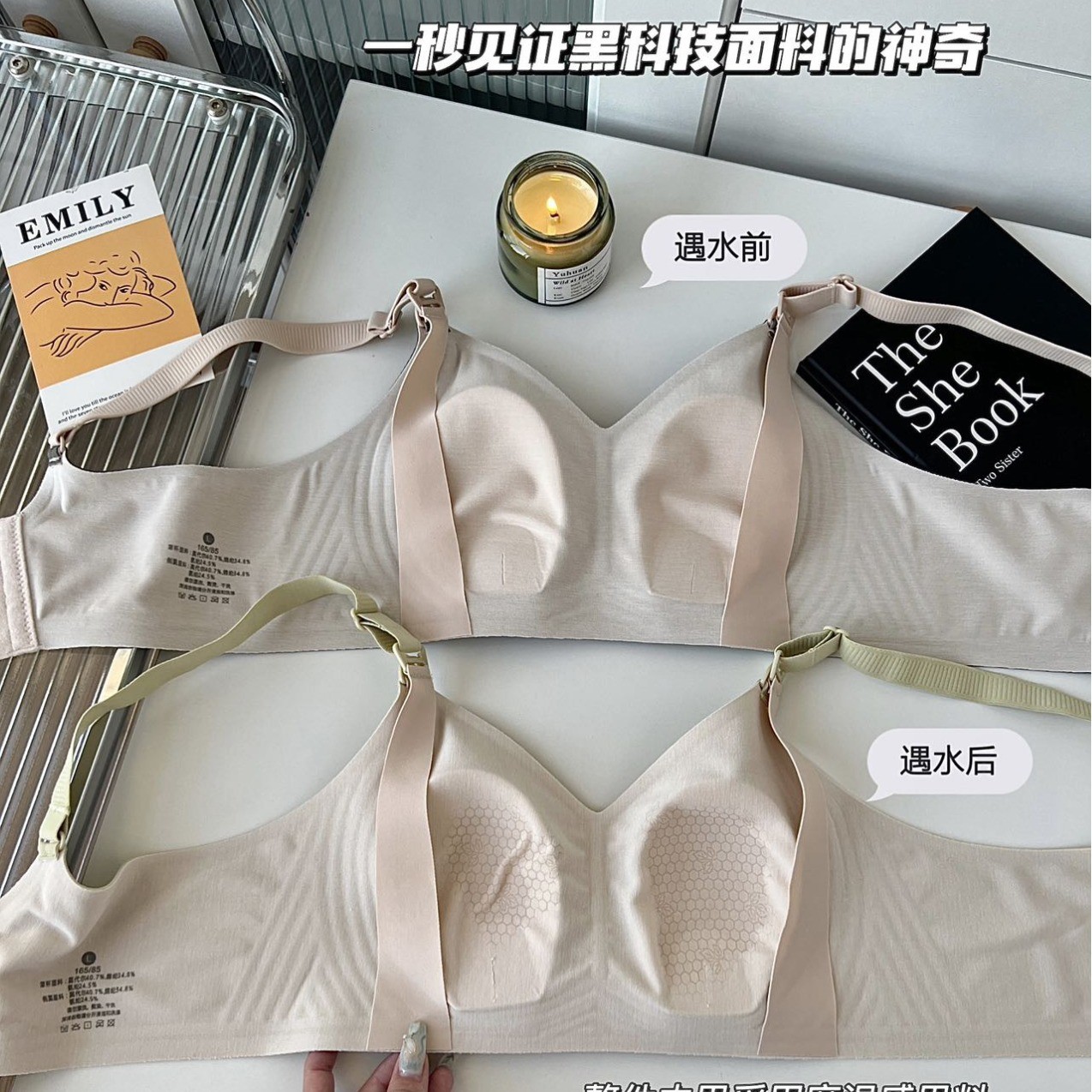 哺乳衣85是多大码？新手妈妈必看的尺码指南！