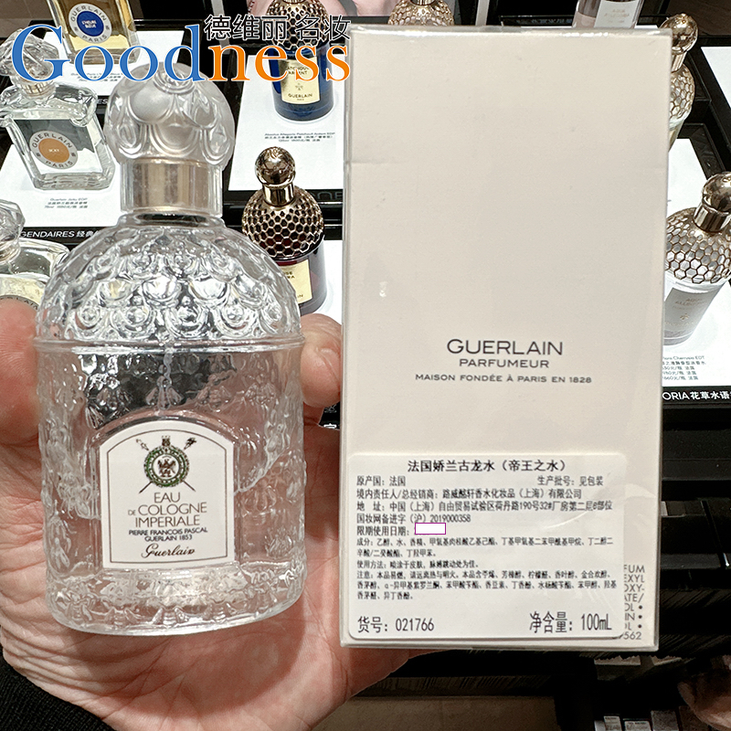 娇兰最出名的香水是哪款？经典中的经典，你一定不能错过！