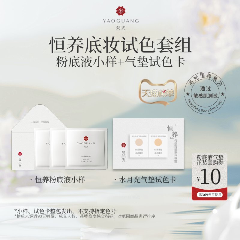 粉底怎么用才正确？打造完美底妆的秘诀
