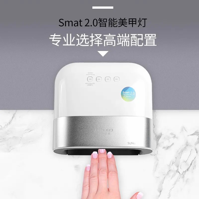钰创合成SUN3美甲灯48W光疗机：开店必备神器，告别黑指甲噩梦！