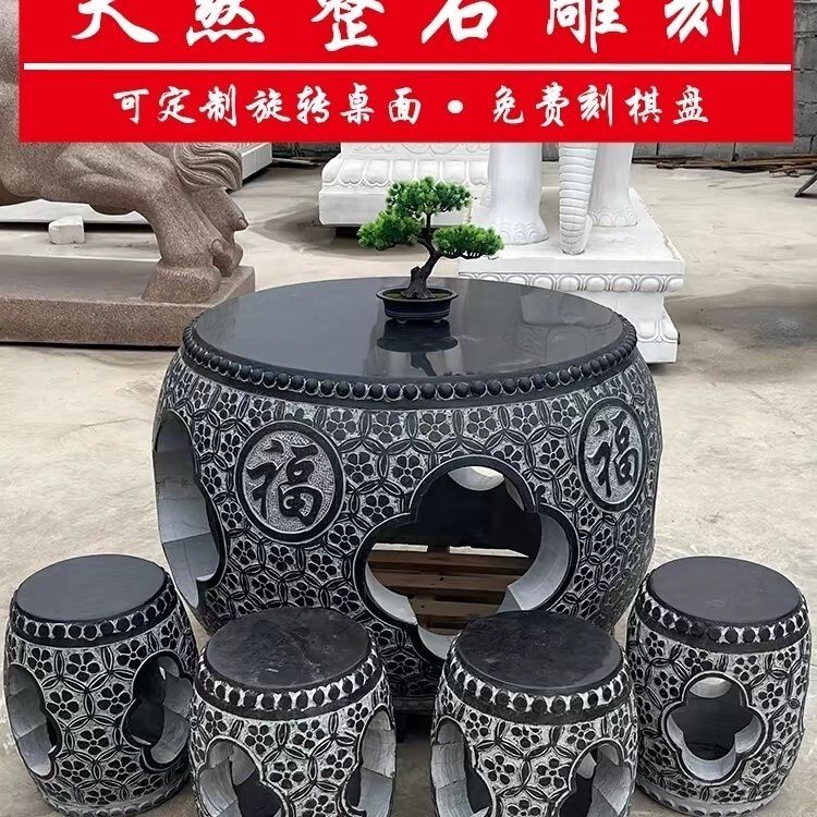 户外神器！青石桌椅真的绝了！庭院别墅必备！这波不冲亏麻了