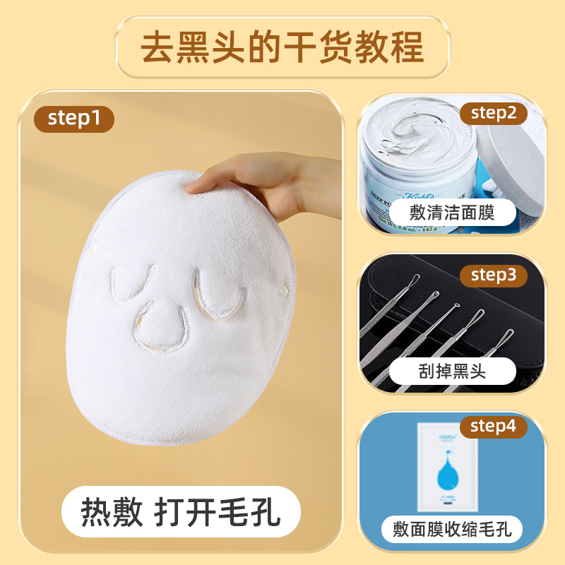 洁丽雅干湿热敷脸毛巾面膜，美容院级护肤神器，速来围观！✨