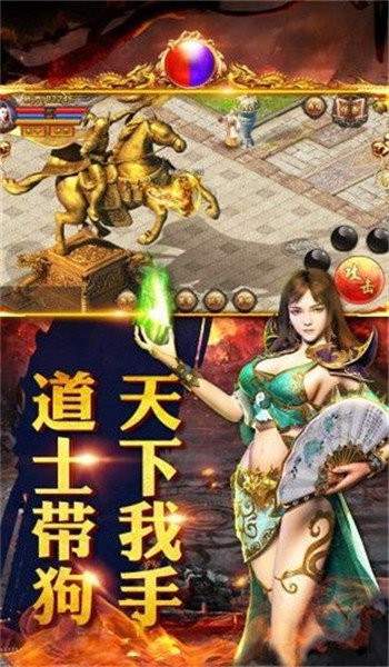神途再战十年版本