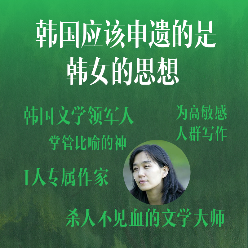 诺贝尔文学奖2024揭晓：韩江成为亚洲首位女性获奖者