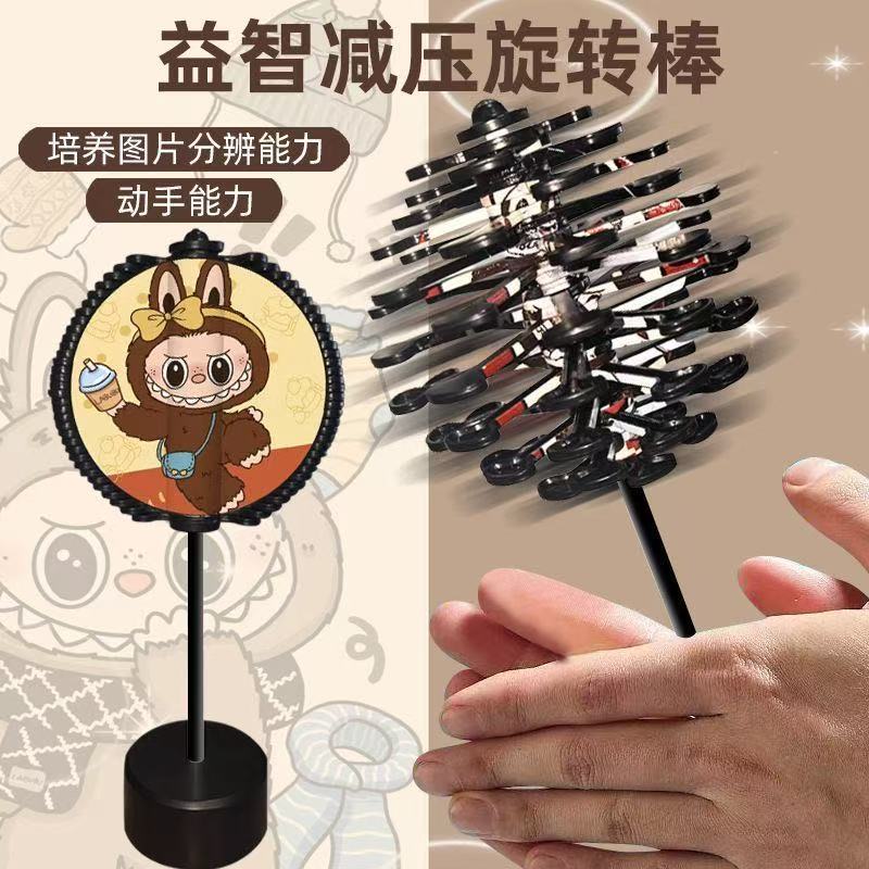 京剧脸谱旋转树：解压神器，斐波那契螺旋木制棒棒糖的艺术魅力