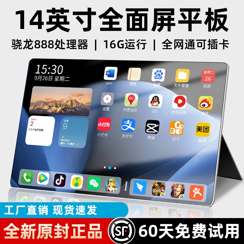 折叠屏手机建议入手吗？别被“黑科技”忽悠了！