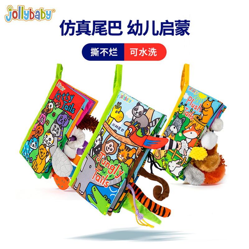 婴儿早教布书：宝宝最爱的撕不烂啃咬启蒙玩具，0-6个月宝宝必备！