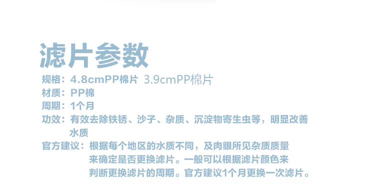 PP棉滤芯大促来袭！净水神器，守护全家饮水安全